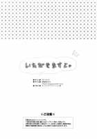 I'll help myself / いただきますよ。 [Mami] [Tales Of The Abyss] Thumbnail Page 30