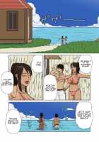 Youngest Child and Tanned Mother / 末っ子と褐色ママ [Izayoi No Kiki] [Original] Thumbnail Page 18