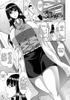 Tomo Haha / トモ母 [Kai Hiroyuki] [Original] Thumbnail Page 166