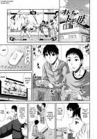 Tomo Haha / トモ母 [Kai Hiroyuki] [Original] Thumbnail Page 26