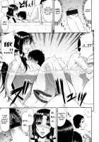 Tomo Haha / トモ母 [Kai Hiroyuki] [Original] Thumbnail Page 08