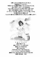 Slave the Blood II / スレイブ・ザ・ブラッドII [Ahemaru] [Strike the Blood] Thumbnail Page 35