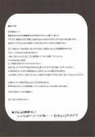 TIME KEEPER [Astroguy2] [Girls Und Panzer] Thumbnail Page 21