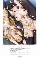 ~Seishoujo Artworks~ LEWDNESS / 聖少女アートワークス LEWDNESS [Seishoujo] [Original] Thumbnail Page 131