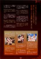 ~Seishoujo Artworks~ LEWDNESS / 聖少女アートワークス LEWDNESS [Seishoujo] [Original] Thumbnail Page 154