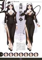 ~Seishoujo Artworks~ LEWDNESS / 聖少女アートワークス LEWDNESS [Seishoujo] [Original] Thumbnail Page 41