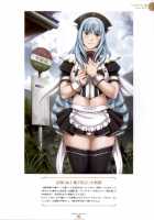 ~Seishoujo Artworks~ LEWDNESS / 聖少女アートワークス LEWDNESS [Seishoujo] [Original] Thumbnail Page 48