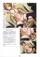 ~Seishoujo Artworks~ LEWDNESS / 聖少女アートワークス LEWDNESS [Seishoujo] [Original] Thumbnail Page 51