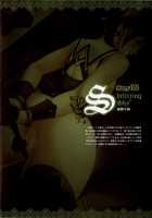 ~Seishoujo Artworks~ LEWDNESS / 聖少女アートワークス LEWDNESS [Seishoujo] [Original] Thumbnail Page 80