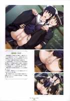 ~Seishoujo Artworks~ LEWDNESS / 聖少女アートワークス LEWDNESS [Seishoujo] [Original] Thumbnail Page 81