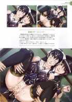 ~Seishoujo Artworks~ LEWDNESS / 聖少女アートワークス LEWDNESS [Seishoujo] [Original] Thumbnail Page 82