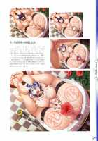 Seishoujo Art Works -STARLESS- / 聖少女アートワークス -STARLESS- [Seishoujo] [Starless] Thumbnail Page 122