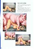 Seishoujo Art Works -STARLESS- / 聖少女アートワークス -STARLESS- [Seishoujo] [Starless] Thumbnail Page 131