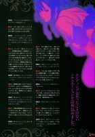 Seishoujo Art Works -STARLESS- / 聖少女アートワークス -STARLESS- [Seishoujo] [Starless] Thumbnail Page 136