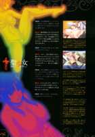 Seishoujo Art Works -STARLESS- / 聖少女アートワークス -STARLESS- [Seishoujo] [Starless] Thumbnail Page 139