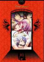 Seishoujo Art Works -STARLESS- / 聖少女アートワークス -STARLESS- [Seishoujo] [Starless] Thumbnail Page 154