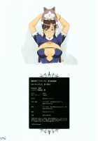 Seishoujo Art Works -STARLESS- / 聖少女アートワークス -STARLESS- [Seishoujo] [Starless] Thumbnail Page 165