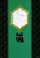 Seishoujo Art Works -STARLESS- / 聖少女アートワークス -STARLESS- [Seishoujo] [Starless] Thumbnail Page 26