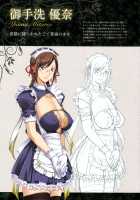 Seishoujo Art Works -STARLESS- / 聖少女アートワークス -STARLESS- [Seishoujo] [Starless] Thumbnail Page 27