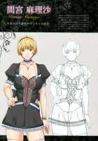 Seishoujo Art Works -STARLESS- / 聖少女アートワークス -STARLESS- [Seishoujo] [Starless] Thumbnail Page 33