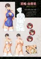 Seishoujo Art Works -STARLESS- / 聖少女アートワークス -STARLESS- [Seishoujo] [Starless] Thumbnail Page 39