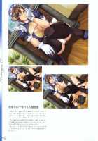 Seishoujo Art Works -STARLESS- / 聖少女アートワークス -STARLESS- [Seishoujo] [Starless] Thumbnail Page 85