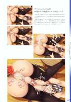 Seishoujo Art Works -STARLESS- / 聖少女アートワークス -STARLESS- [Seishoujo] [Starless] Thumbnail Page 86