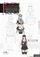 LineArt / 聖少女 LineArt～女帝の時代～ [Seishoujo] [Starless] Thumbnail Page 115