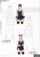 LineArt / 聖少女 LineArt～女帝の時代～ [Seishoujo] [Starless] Thumbnail Page 116