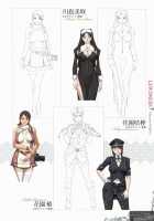 LineArt / 聖少女 LineArt～女帝の時代～ [Seishoujo] [Starless] Thumbnail Page 117