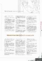 LineArt / 聖少女 LineArt～女帝の時代～ [Seishoujo] [Starless] Thumbnail Page 133