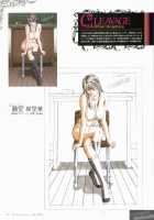 LineArt / 聖少女 LineArt～女帝の時代～ [Seishoujo] [Starless] Thumbnail Page 24