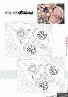 LineArt / 聖少女 LineArt～女帝の時代～ [Seishoujo] [Starless] Thumbnail Page 51