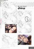 LineArt / 聖少女 LineArt～女帝の時代～ [Seishoujo] [Starless] Thumbnail Page 56