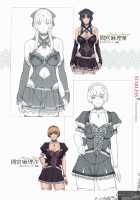 LineArt / 聖少女 LineArt～女帝の時代～ [Seishoujo] [Starless] Thumbnail Page 67