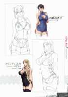 LineArt / 聖少女 LineArt～女帝の時代～ [Seishoujo] [Starless] Thumbnail Page 69