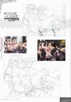 LineArt / 聖少女 LineArt～女帝の時代～ [Seishoujo] [Starless] Thumbnail Page 94