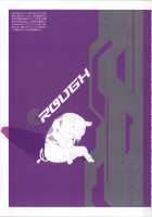 DominancE ~Visual Fan Book~ / DominancE ビジュアルファンブック [Seishoujo] [Original] Thumbnail Page 112