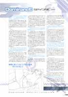 DominancE ~Visual Fan Book~ / DominancE ビジュアルファンブック [Seishoujo] [Original] Thumbnail Page 133