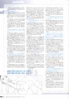 DominancE ~Visual Fan Book~ / DominancE ビジュアルファンブック [Seishoujo] [Original] Thumbnail Page 134