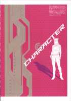 DominancE ~Visual Fan Book~ / DominancE ビジュアルファンブック [Seishoujo] [Original] Thumbnail Page 17