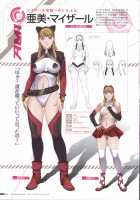 DominancE ~Visual Fan Book~ / DominancE ビジュアルファンブック [Seishoujo] [Original] Thumbnail Page 18