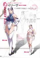 DominancE ~Visual Fan Book~ / DominancE ビジュアルファンブック [Seishoujo] [Original] Thumbnail Page 20