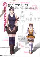 DominancE ~Visual Fan Book~ / DominancE ビジュアルファンブック [Seishoujo] [Original] Thumbnail Page 24