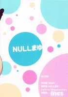 Netorare Kanojo to Sukinadake / 寝取られ彼女とスキなだけっ [Chimosaku] [Amano Megumi wa Suki Darake!] Thumbnail Page 26