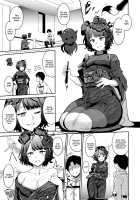 Kamieshi Nura Nura / 神絵師ぬらぬら [Alp] [Fate] Thumbnail Page 04