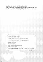 Onee-chan Tokken desu!! / お姉ちゃん特権です！！ [Oouso] [Azur Lane] Thumbnail Page 24