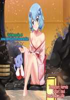 Onee-chan Tokken desu!! / お姉ちゃん特権です！！ [Oouso] [Azur Lane] Thumbnail Page 27