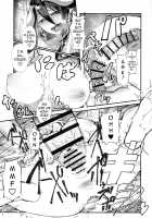 Ainz-sama, Leave Your Heir to! / アインズ様のお世継ぎを！ [Komagata] [Overlord] Thumbnail Page 24