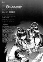 Ainz-sama, Leave Your Heir to! / アインズ様のお世継ぎを！ [Komagata] [Overlord] Thumbnail Page 29